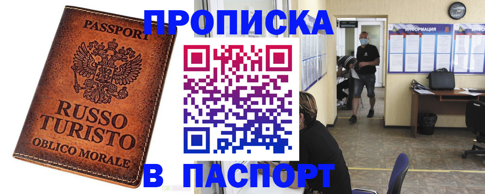 регистрация для школы в Юже